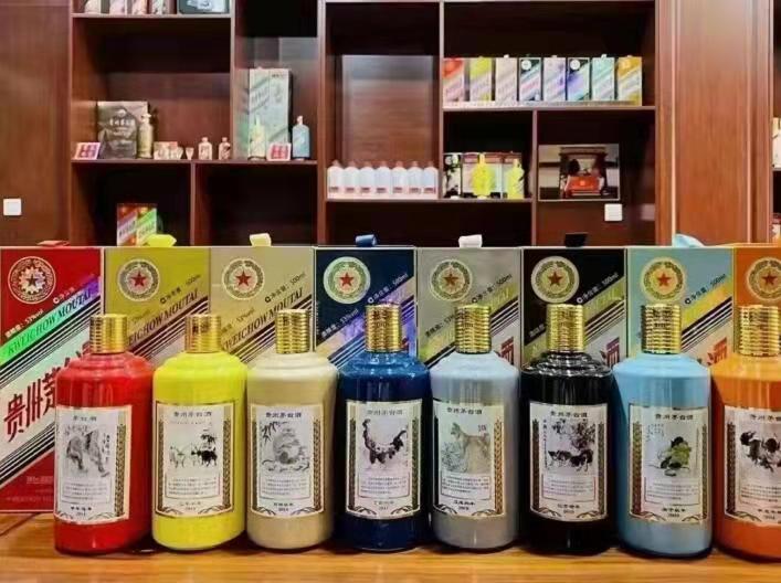 平鲁生肖酒回收